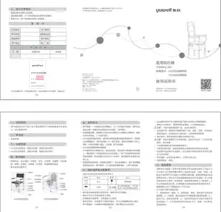 yuyue鱼跃H028BH029B 坐厕椅